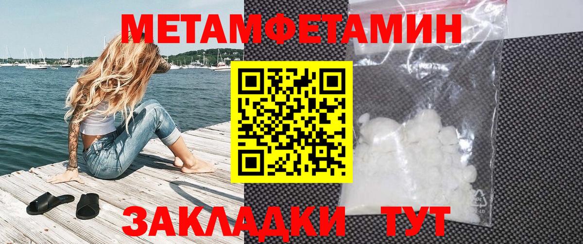 АМФ  Вход с VPN  Котовск  АМФЕТАМИН Premium 