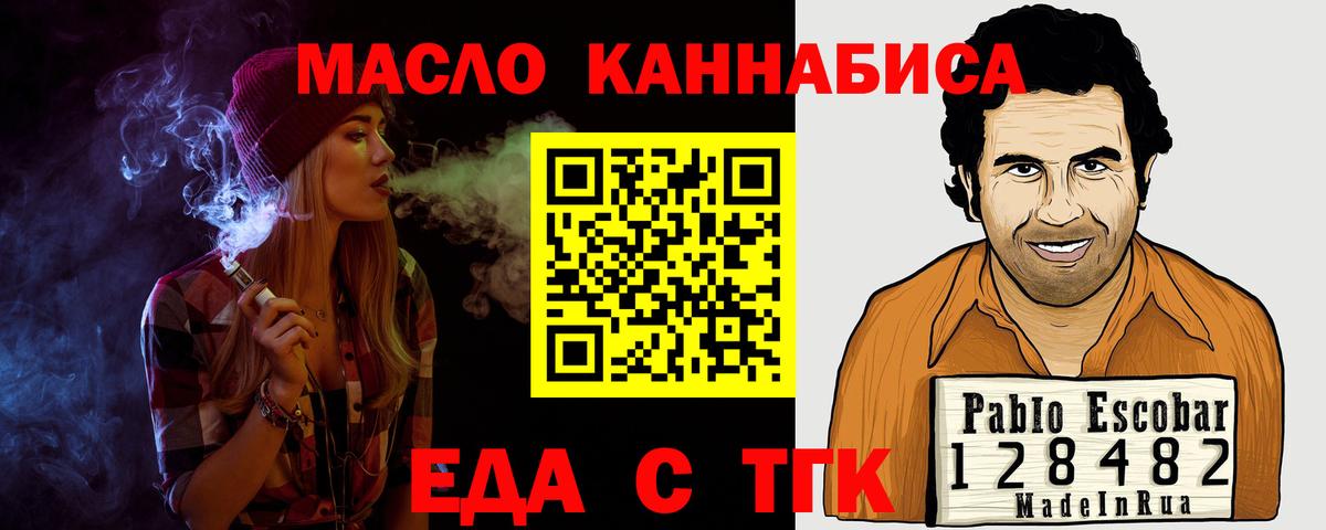 ГАШ  Котовск  ЭКСТАЗИ  АМФЕТАМИН   Мефедрон   Вход с VPN  Кокаин  Конопля 