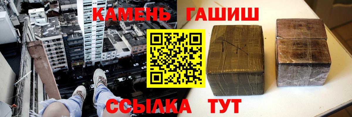 ГАШ 40% ТГК Котовск