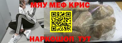 мефедрон мука Камышлов
