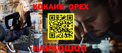 мефедрон мука Камышлов