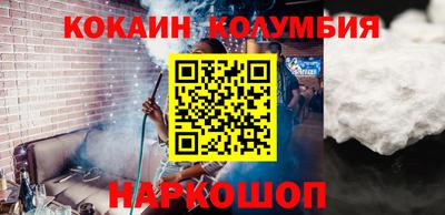 мефедрон мука Камышлов