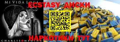мефедрон мука Камышлов