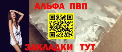 мефедрон мука Камышлов