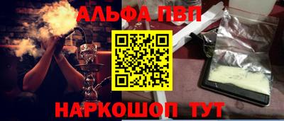 мефедрон мука Камышлов