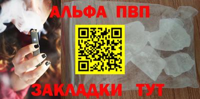 apvp Кандалакша