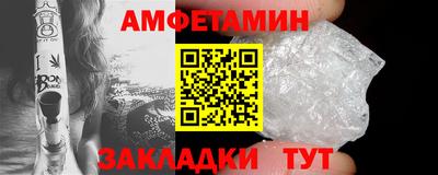 мефедрон мука Камышлов