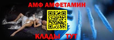 мефедрон мука Камышлов