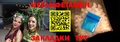 мефедрон мука Камышлов