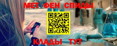 мефедрон мука Камышлов