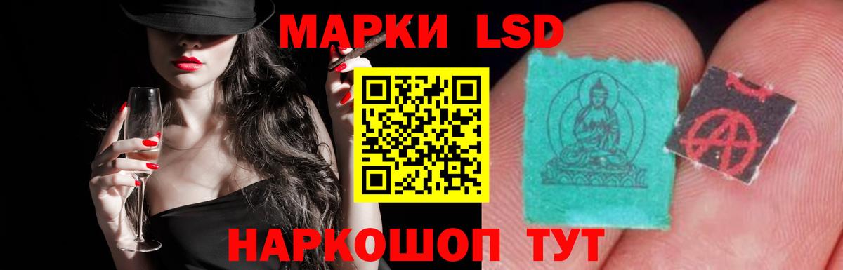 Котовск  LSD-25 экстази кислота  Лсд 25 экстази кислота  Вход с VPN 