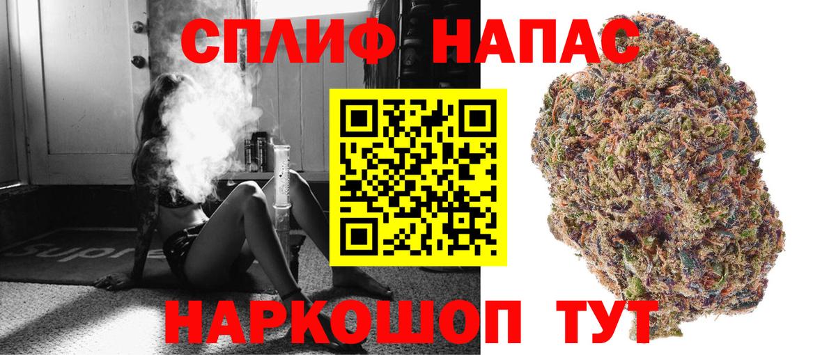 Марихуана сатива  Марихуана SATIVA & INDICA  Вход с VPN  Котовск  Бошки Шишки THC 21% 
